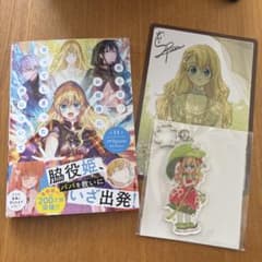 m10809599064_1.jpg?1743827322