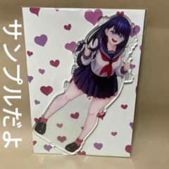 グリッドマン 宝多六花 アクリルスタンド デジアンコ