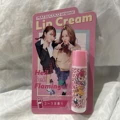 平成フラミンゴ リップクリーム - メルカリ