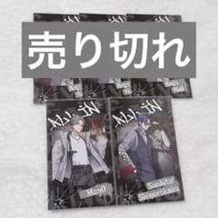 ストグラ GRPL チェキ mond 安城 四五六確 - メルカリ