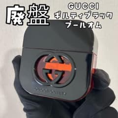 即購入可】廃盤レア GUCCI 香水 ギルティブラック オードトワレ 30ml