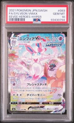 m11484484269_1.jpg?1758158042