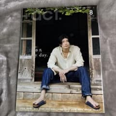 プラスアクト +act 2019年8月号 表紙：三浦春馬 - メルカリ