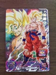 孫悟空 フルパワーかめはめ波 - メルカリ