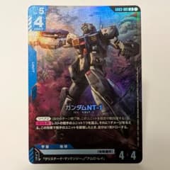 錆び付いた遺物 Fab CF ANQ | Shop at Mercari from Japan! | Buyee