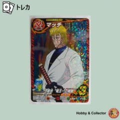 m11991207969_1.jpg?1724467310