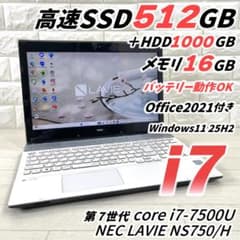 NEC i7 SSD512＋HDD1T RAM16 タッチパネル ノートパソコン - メルカリ