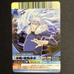 ナルト疾風伝 ナルティメットクロス 二代目火影 千手扉間 NX-127