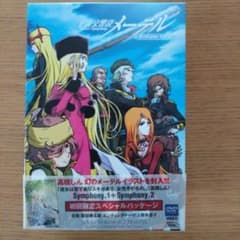 m12477634470_1.jpg?1754121509