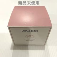 ローラ メルシエ セラム ボディクリーム アンバーバニラ200ml 新品未