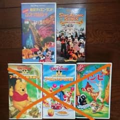 限定レア】ディズニー VHS 2点セット - メルカリ