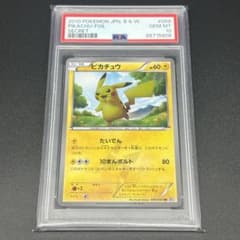 鑑定品/PSA10】ピカチュウ UR BW アンリミ ポケモンカード - メルカリ