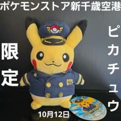 m12268748225_1.jpg?1760234590