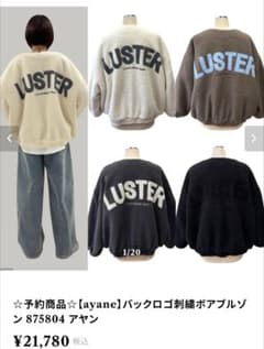 ayane アヤン バックロゴ刺繍ボアブルゾン 875804 チャコール - メルカリ