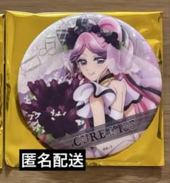 キミとアイドルプリキュア キミプリ 感謝祭 缶バッジ キュアキッス