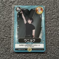 ウニョク SUPER JUNIOR スーパージュニア fcトレカ 20周年 - メルカリ