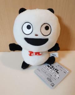 にしむらゆうじ ごきげんぱんだ カバンに付けられるぬいぐるみ - メルカリ