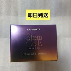 LA MENTE Stem Cells science オールインワンクリーム - メルカリ