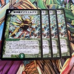 m13526338305_1.jpg?1749094873