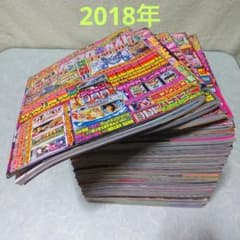 2018年のパチスロ必勝ガイド＆MAX 他 29冊 - メルカリ