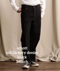 Schott ヒッコリーデニム 34サイズ - メルカリ