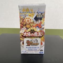 デュエルマスターズ DM-33 太陽の龍王 未開封BOX - メルカリ