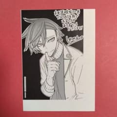 桃源暗鬼22巻購入特典のイラス トペーパー 花魁坂京夜 - メルカリ