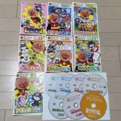 それいけ!アンパンマン 知育 DVD 7枚セット アンパンマンとはじめよう