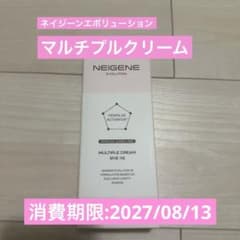ユニシティ ネイジーンエボリューション マルチプルクリーム - メルカリ