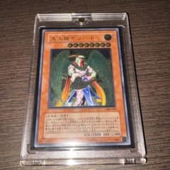 遊戯王 大天使ゼラート レリーフ 美品 - メルカリ