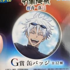 m13168880554_1.jpg?1709941727