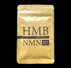 1袋☆BODY MASTER ボディマスターHMB NMN ダイエットサプリ - メルカリ