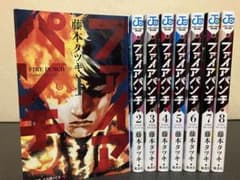 ファイアパンチ 全巻 セット 1-8巻 藤本タツキ - メルカリ