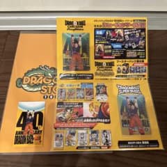 ドラゴンボール ゲンキダマツリ 入場者特典3種セット - メルカリ