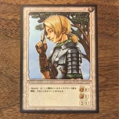 ベルセルク BERSERK TCG ジュドーBK1 15/160 コモン - メルカリ