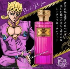 ジョジョの奇妙な冒険 黄金の風 オーデパルファム ジョルノ
