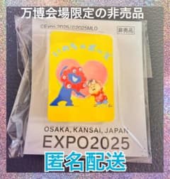 非売品】大阪 関西 万博 EXPO2025 ピンバッジ ピンズ いのちのポーズ