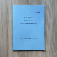 m25485612960_1.jpg?1709895622