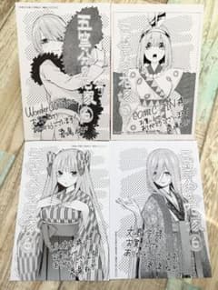 m25654839014_1.jpg?1646797639