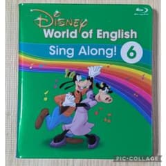 118‐⑯DWE ディズニー英語システム シングアロングBlu-ray6巻 - メルカリ