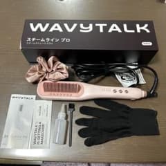 wavytalk スチームライン プロ スチームストレートブラシ ピンク