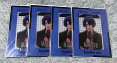 うたプリ 聖川真斗 ビジュカ 4枚セット - メルカリ