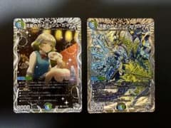 流星のガイアッシュ・カイザー 2枚セット ガイアッシュカイザー - メルカリ