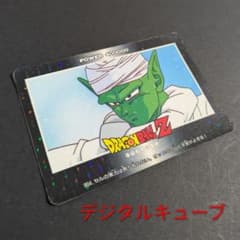 ドラゴンボールカードダス アマダ デジタルキューブキラカード 442