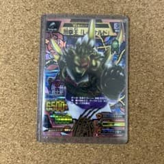 アニマルカイザー 究極レア×3枚 アダムん！さん専用 - メルカリ