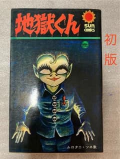 m26718160442_1.jpg?1699700419