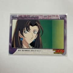 AMADA 名探偵コナン 世紀末の魔術師 香坂夏美 アマダカード - メルカリ