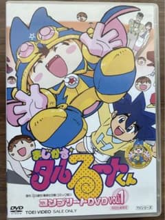 まじかる☆タルるートくん コンプリートDVD VOL.1〈初回生産限定・5枚
