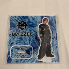 MAZZEL NAOYA アクリルスタンド - メルカリ