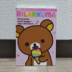 平成 レトロ リラックマ メモ帳 - メルカリ